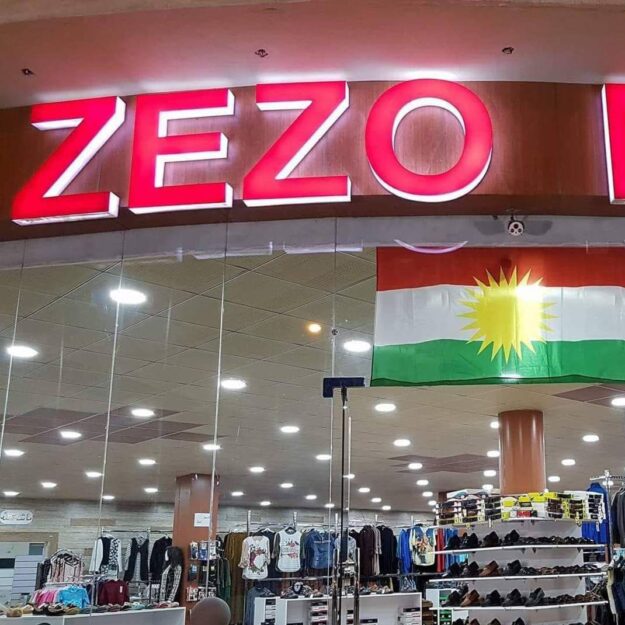 zezo mall